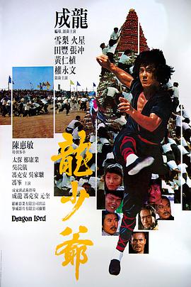 《外出》剧照